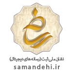 لوگو ساماندهی آکادمی رتبیژن